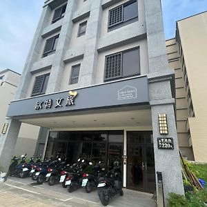 Otter Hotel Jinhu Exterior photo